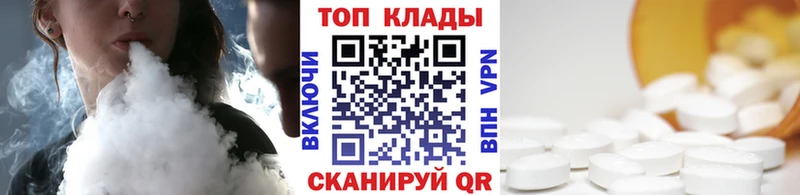 Где можно купить наркотики Ишим Альфа ПВП  kraken онион  Мефедрон  Гашиш  Канабис  АМФ  БУТИРАТ  Экстази 