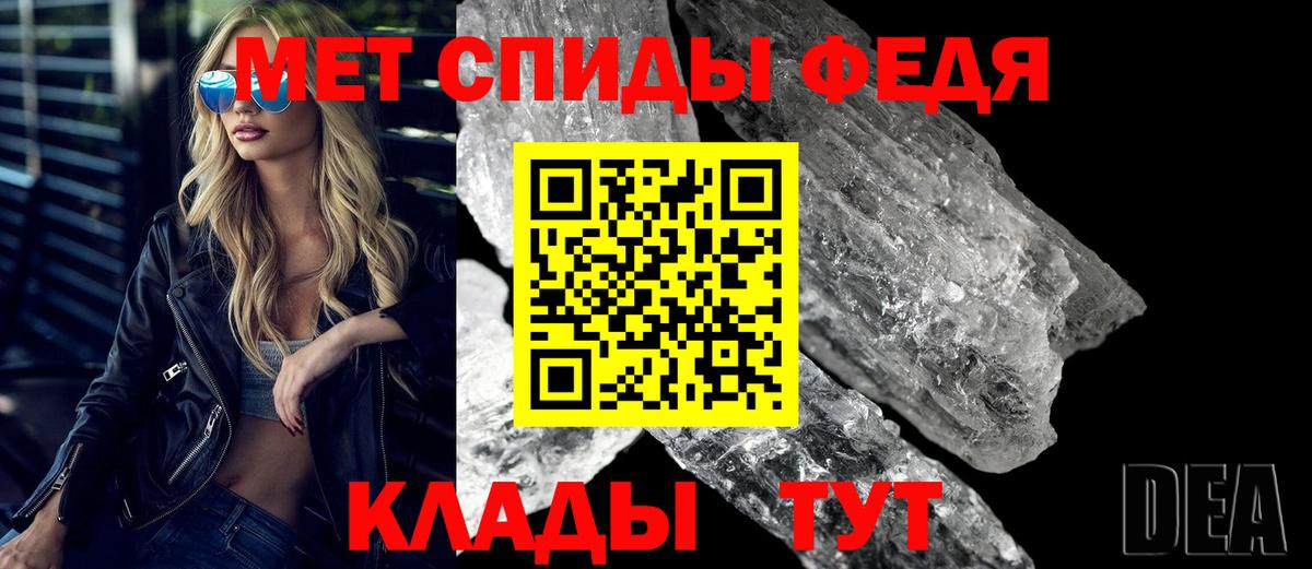 АМФ 97%  АМФЕТАМИН  Amphetamine  Вход с VPN  Ишим 