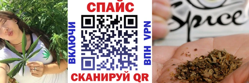 купить наркотики цена Ишим БУТИРАТ оксана