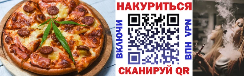 магазин    Ишим  мориарти клад  Еда ТГК конопля 