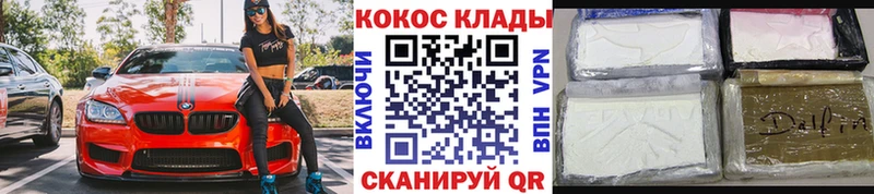 КОКАИН Боливия  Ишим 