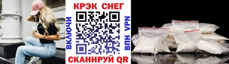 Кокаин 99% Ишим