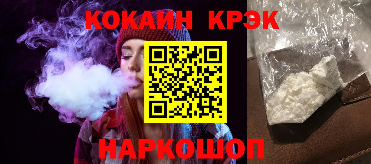 A-PVP Ишим