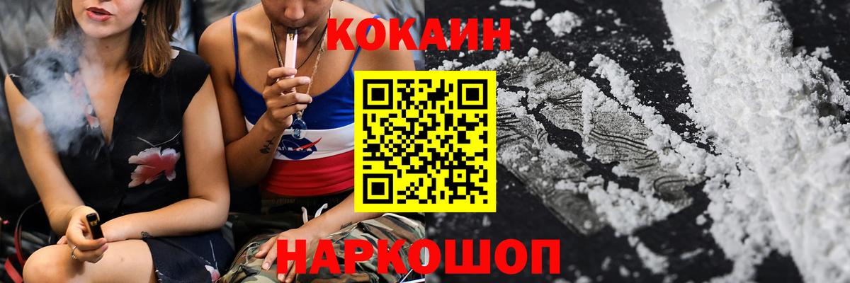 Кокаин Колумбийский Ишим