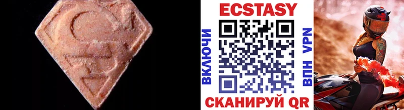 ЭКСТАЗИ круглые  купить закладку  hydra как зайти  Ишим 