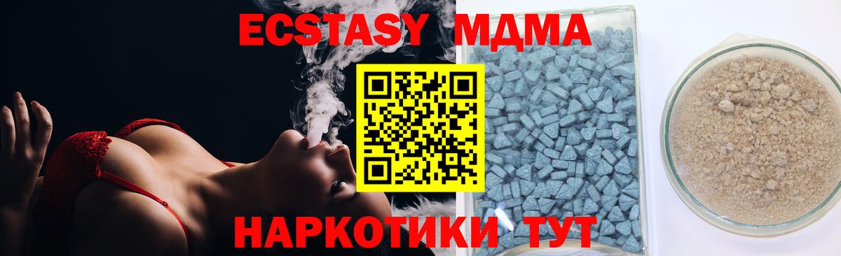 Экстази бентли Ишим