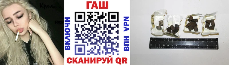 дарнет шоп  Ишим  ГАШ убойный 