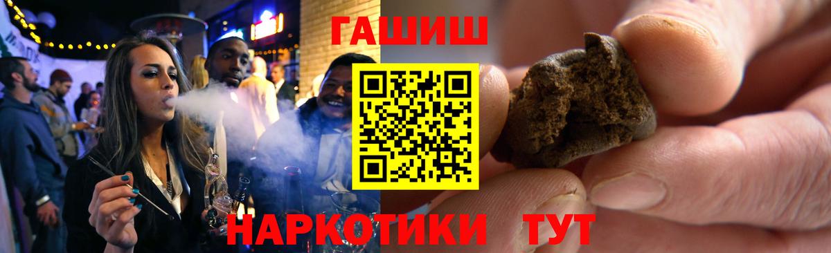 Ишим  Гашиш Ice-O-Lator  ГАШИШ  Вход с VPN 
