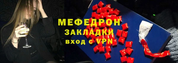 мескалин Алексин
