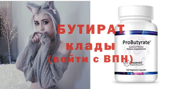 мет Сатка