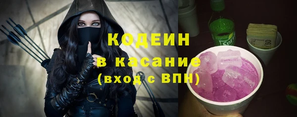 мескалин Алексин