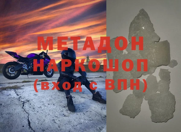 ECSTASY Сафоново