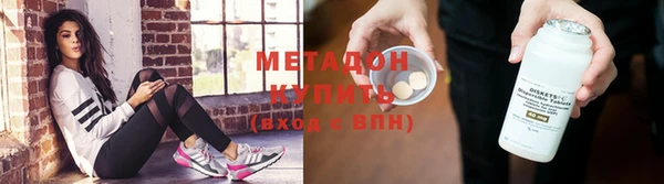 гидра Саяногорск