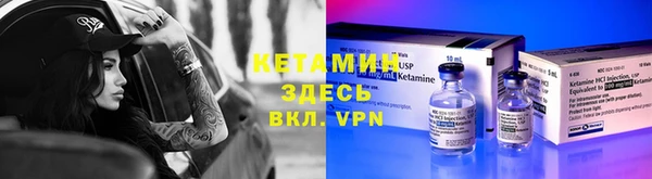 мескалин Алексин