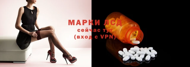 мескалин Алексин