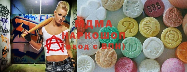 синтетический гашиш Алексеевка