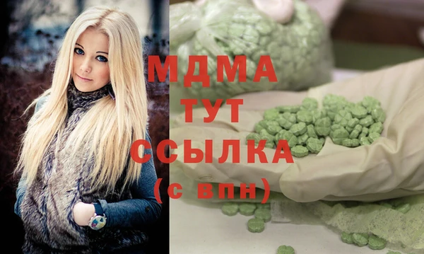 синтетический гашиш Алексеевка