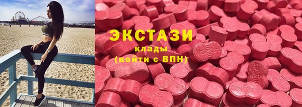 синтетический гашиш Алексеевка