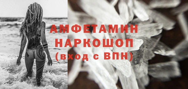 мескалин Алексин