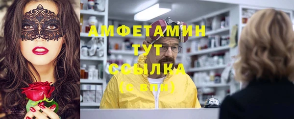 синтетический гашиш Алексеевка