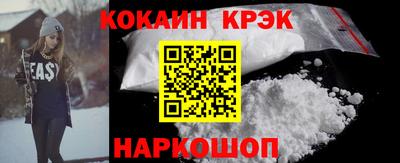 COCAINE Кимры