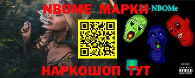 прущие грибы Наро-Фоминск