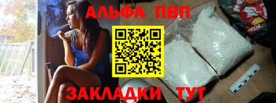 COCAINE Кимры
