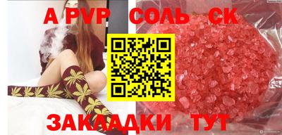 COCAINE Кимры