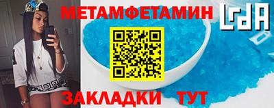 метадон Кингисепп