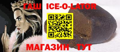 метадон Кингисепп