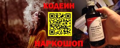 COCAINE Кимры