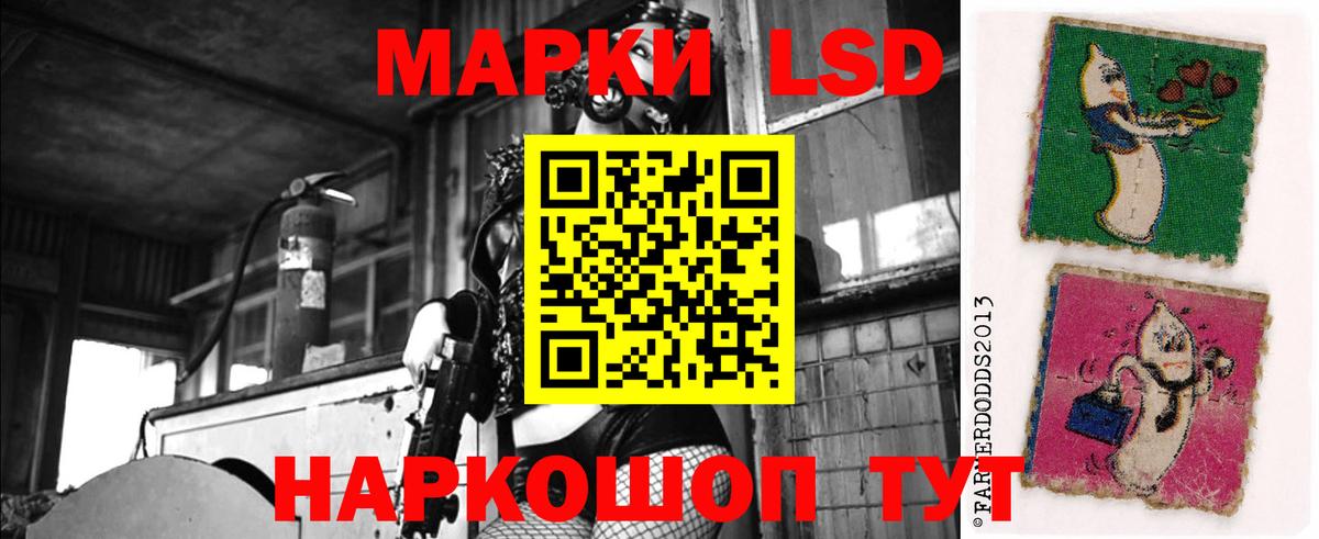 LSD-25 экстази ecstasy  Вход с VPN  Ишим 