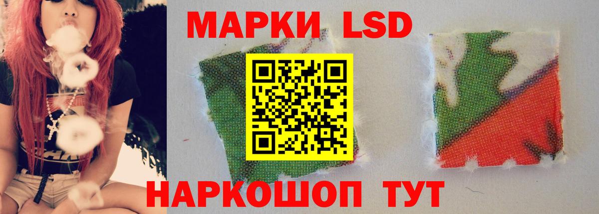 LSD-25 экстази ecstasy Ишим