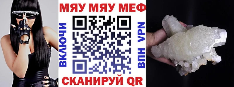наркотики  Ишим  Меф 4 MMC 