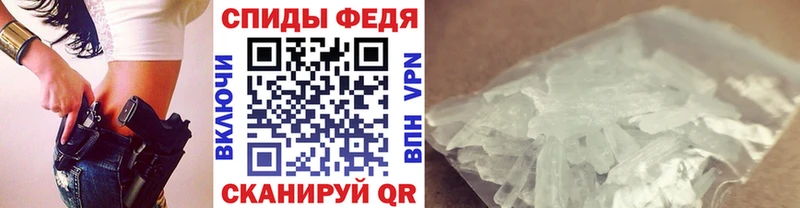 OMG tor  Ишим  МЕТАМФЕТАМИН Декстрометамфетамин 99.9% 