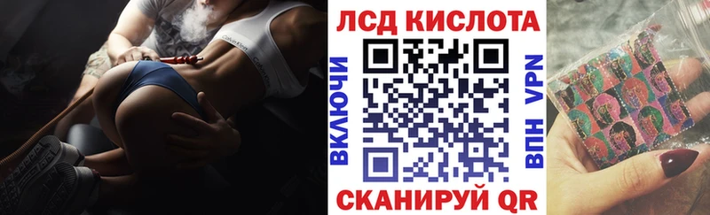 KRAKEN как войти  закладка  Ишим  Марки 25I-NBOMe 1,8мг 