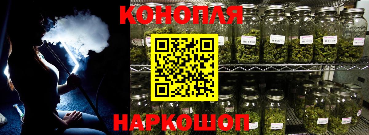 Бошки марихуана AK-47  Канабис сатива  Канабис AK-47  Ишим  Вход с VPN  Конопля MAZAR 